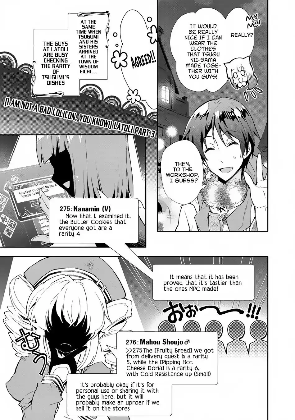 Nonbiri VRMMO-ki Chapter 28 18